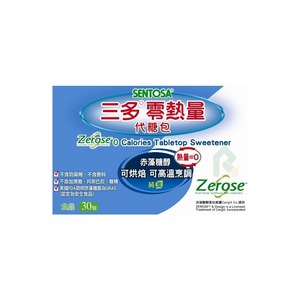 三多零熱量代糖 30包/盒 (糖尿適用)
