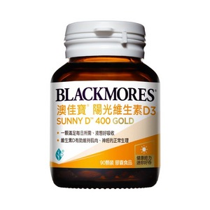 【即期良品】BLACKMORES 澳佳寶 陽光維生素D3 400IU 90顆(非活性維他命D) 