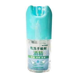 恒安潔淨寧乾洗手噴劑50ml (含酒精)