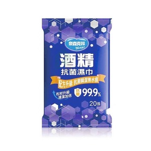 【現貨】奈森克林 酒精抗菌濕巾 20抽