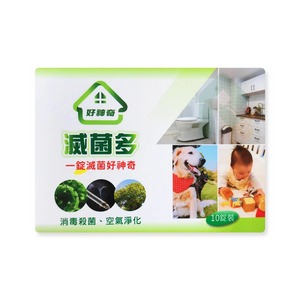 好神奇滅菌多 10顆/盒 (二氧化氯消毒錠)