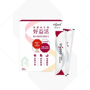 Inseed 益喜氏好益活益生菌 30包/盒 盛竹如推薦乳酸菌