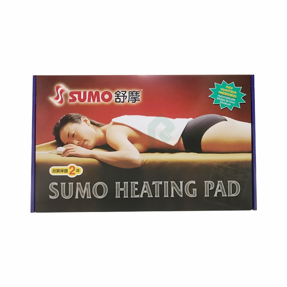大面積/腰背用：SUMO 舒摩熱敷墊,電熱毯 定時定溫14*27英吋
