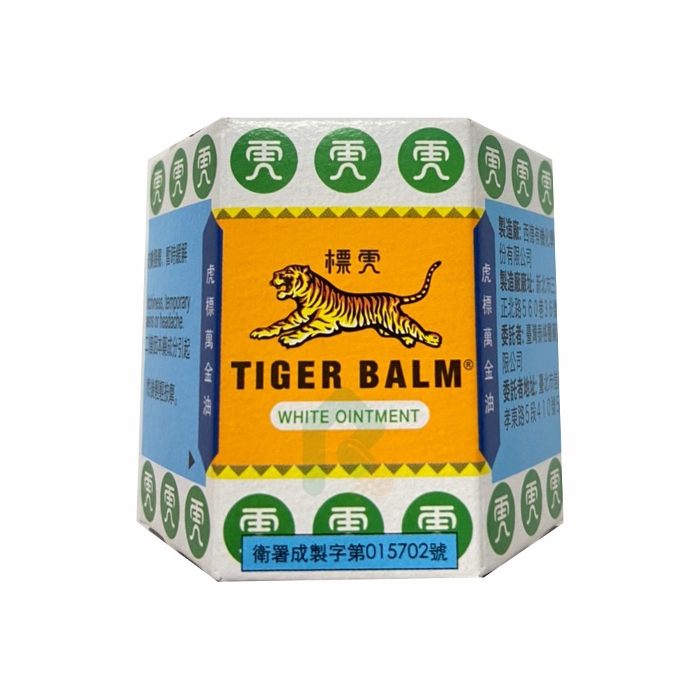 虎標萬金油 軟膏 19g/罐 (白)