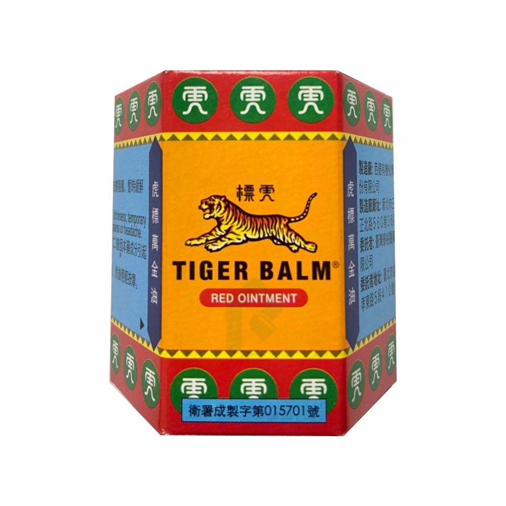 虎標萬金油 軟膏 30g/罐 (紅)