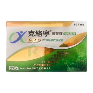 克絡寧鳳薑錠 60錠/盒 素食可 含薑黃 鳳梨酵素