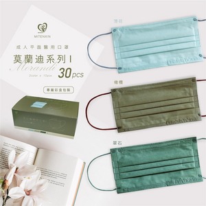 天心 莫蘭迪成人平面醫療用口罩 30入/盒