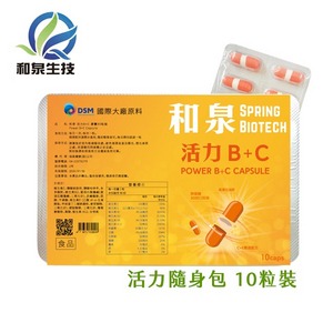 和泉生技 活力B+C 10顆裝 維他命B群