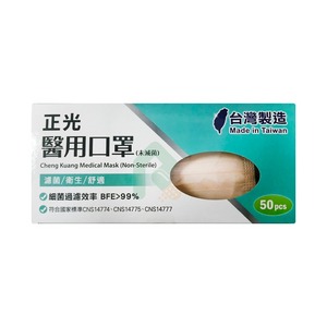 正光 成人醫用口罩(未滅菌)50入/盒 藍色