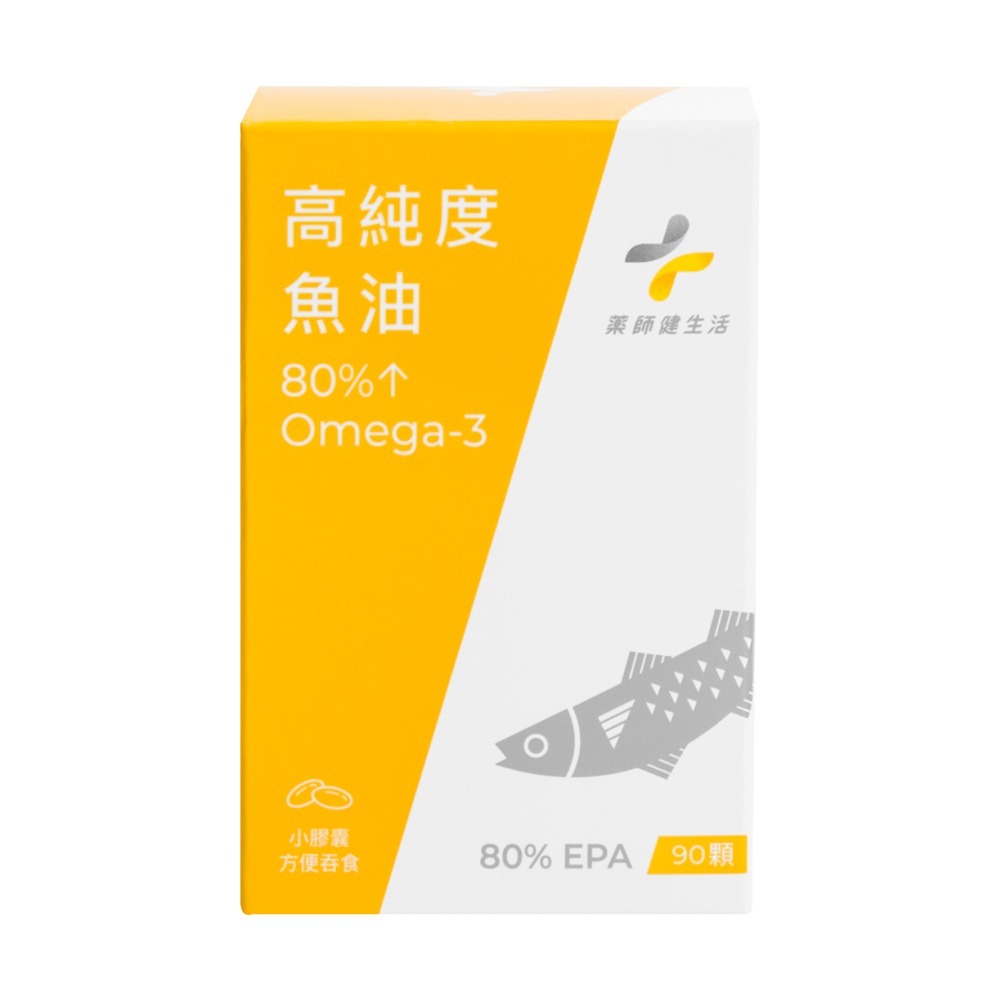 藥師健生活 80%EPA高純度魚油膠囊 90顆