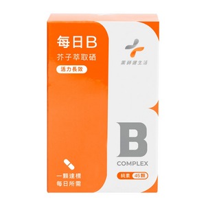 藥師健生活 每日B群純素膠囊45顆 (維他命B群) 素食可