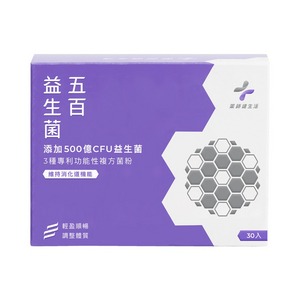 藥師健生活 機能益生菌 30包