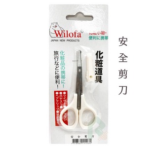 WILOFA 安全剪刀 1入 WA-107