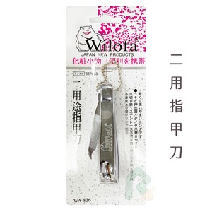 WILOFA 二用大指甲刀(鋼鐵) 1入 WA-145