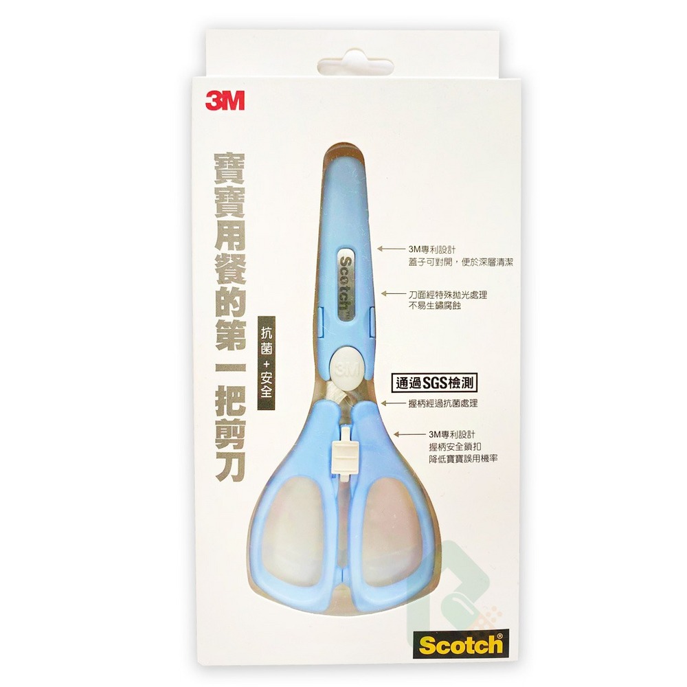 3M 寶寶食物剪刀 1入
