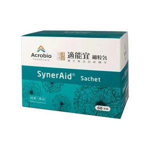 Acrobio昇橋 SynerAid 適能宜細粒包 60包/盒 素食可