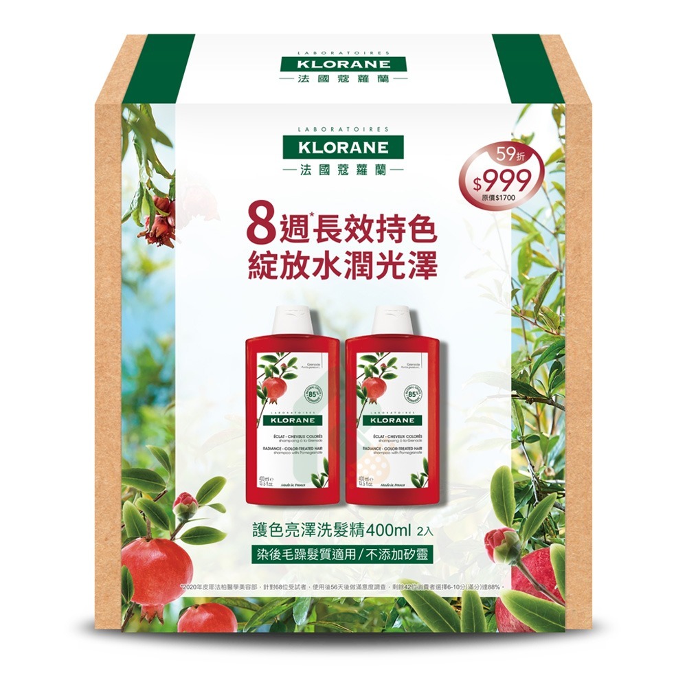 【2入組】KLORANE 蔻蘿蘭護色亮澤洗髮精 400ml
