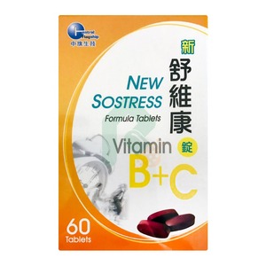  新舒維康錠 Vitamin B+C 60錠 素食可食
