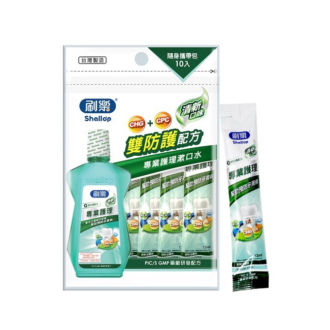 刷樂 專業護理漱口水-清新口味 12ml*10入