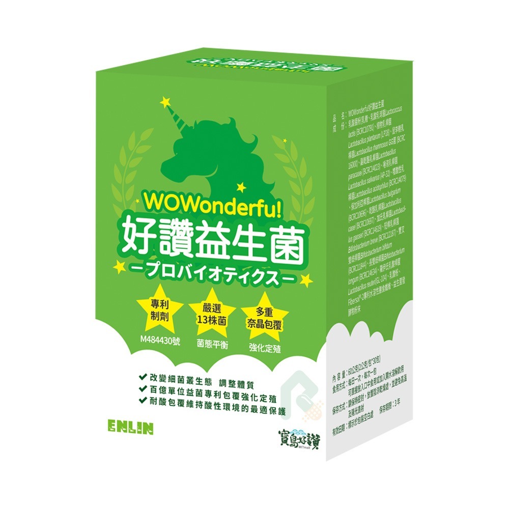 好讚益生菌 30包/盒