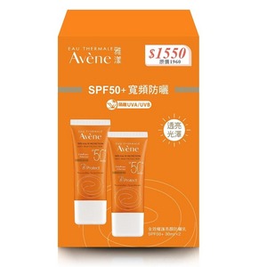 【2入組】AVENE 雅漾全效極護亮顏防曬乳SPF50+ 30ml 素顏霜