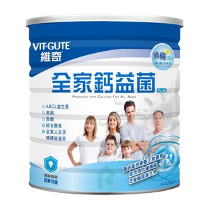 VITGUTE 維奇 全家鈣益菌營養強化奶粉 1350g