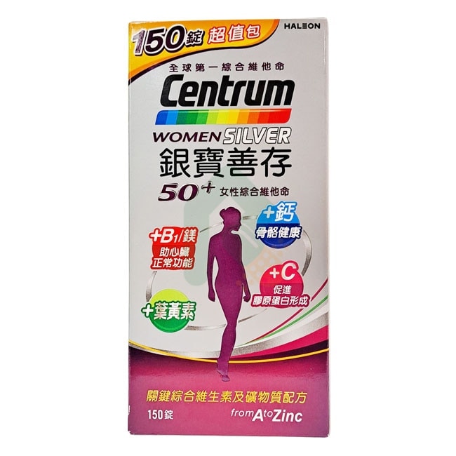 銀寶善存50+女性綜合維他命150錠