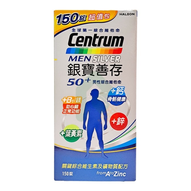 銀寶善存50+男性綜合維他命150錠
