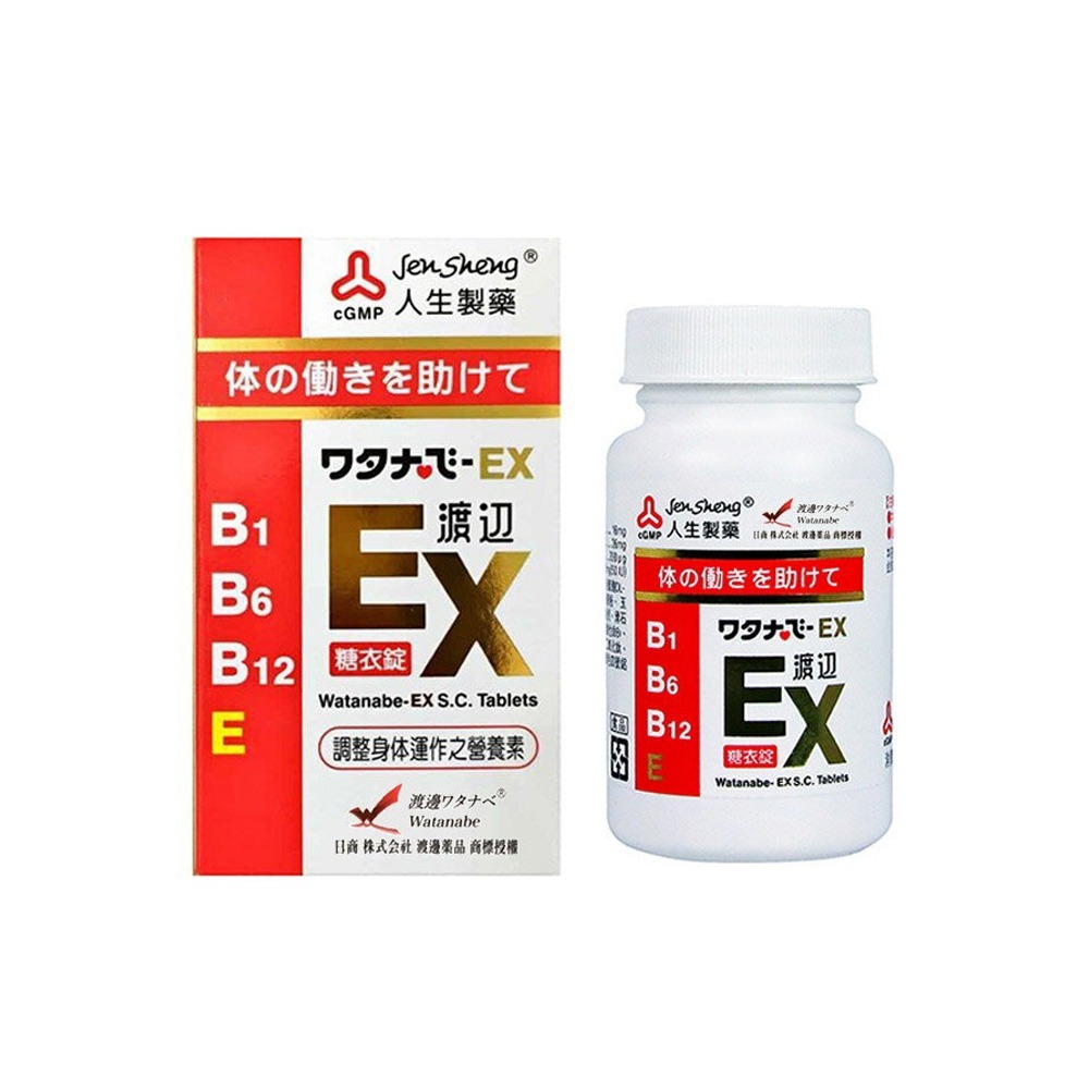 渡邊 EX糖衣錠 141錠