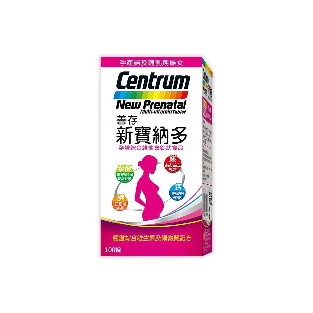 善存新寶納多孕婦綜合維他命100錠