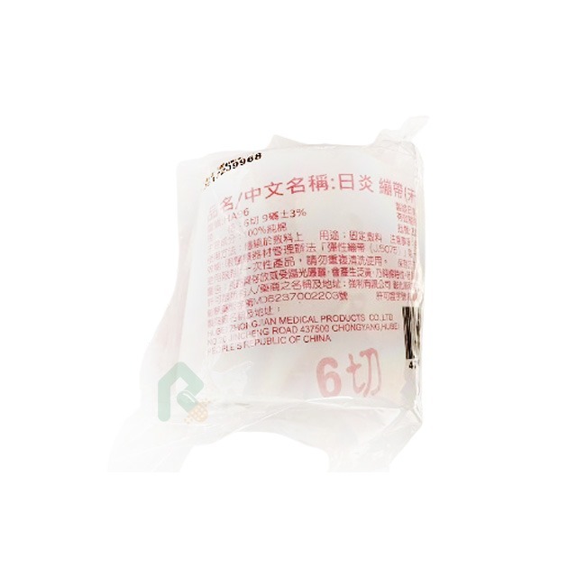 日炎繃帶6切(未滅菌)
