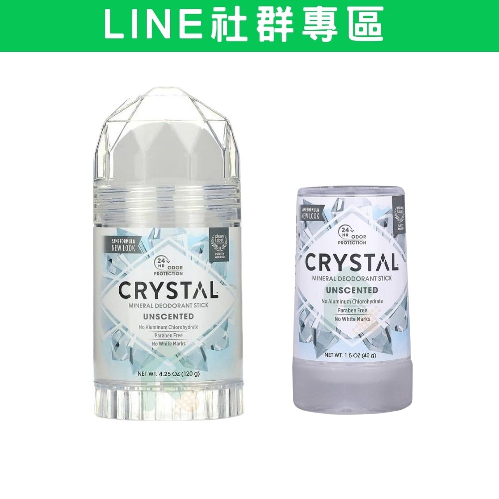 【社群專區】CRYSTAL Body Deodorant 礦物淨味棒 體香石 120g+40g (不含鋁鹽) 