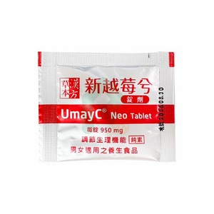 UmayC Neo 新越莓兮2錠 體驗包(蔓越莓) 