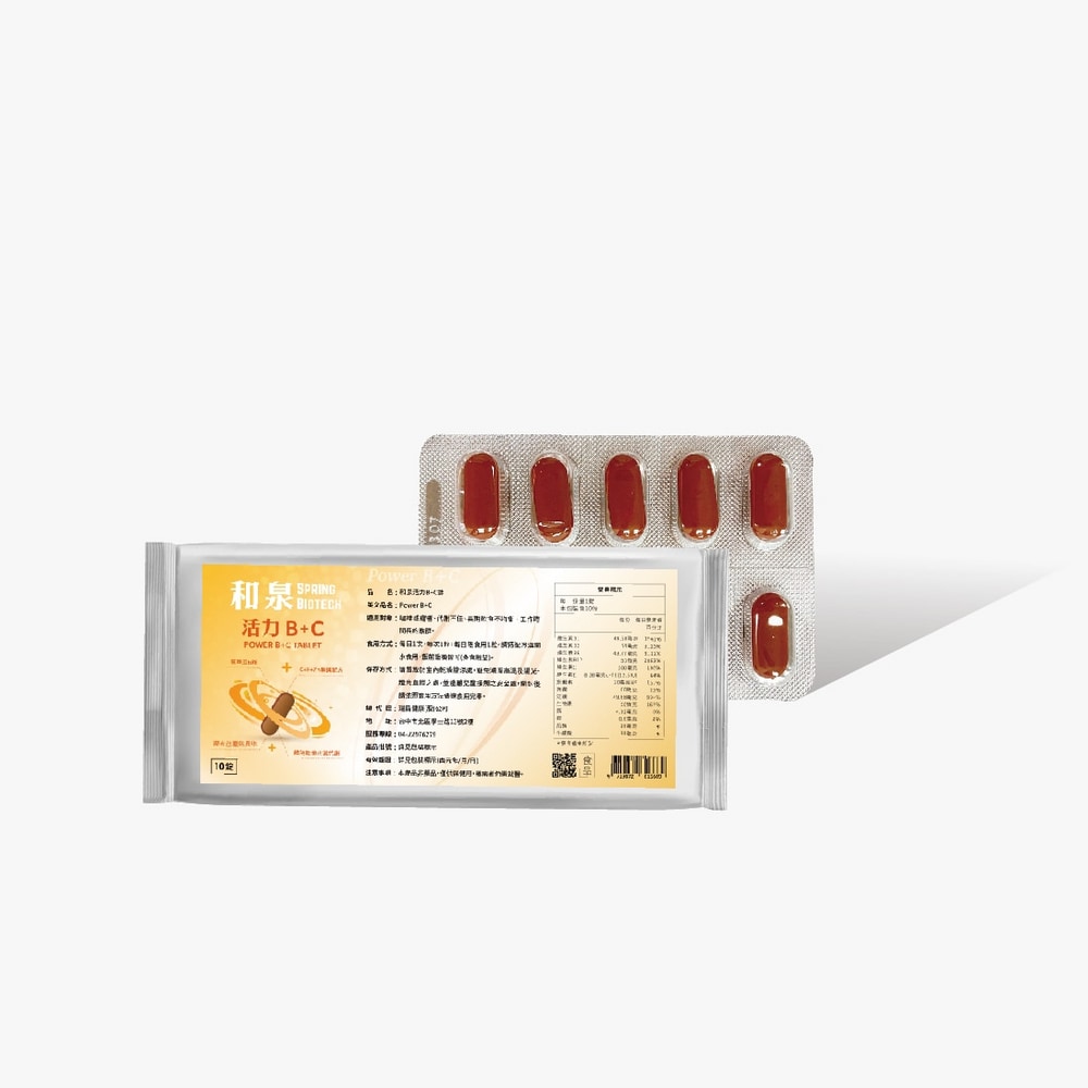 【成分大升級】和泉生技 活力B+C 10錠裝  維他命B群