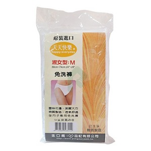 棉質免洗褲 淑女型 M 5入