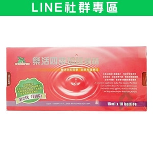 【社群專區】樂活四季加味補精 15ml*10瓶