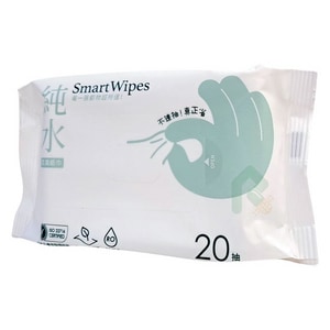 SmartWipes 丰荷純水柔濕巾 20抽/包