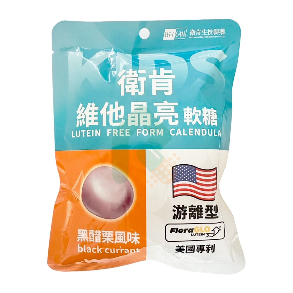 衛肯維他晶亮軟糖15顆