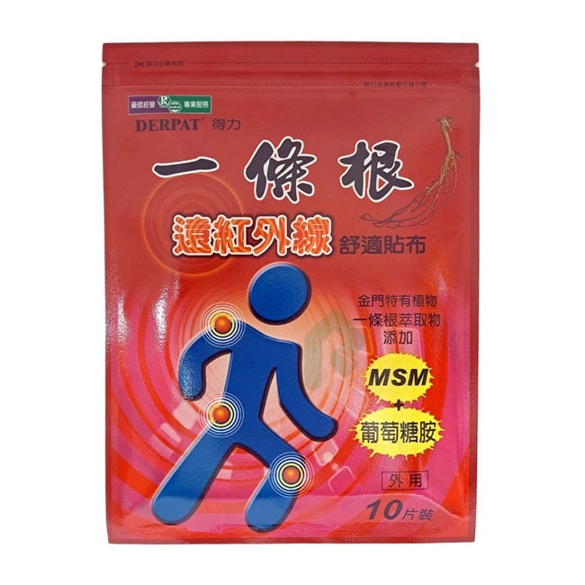  得力 一條根遠紅外線舒適貼布10片/包