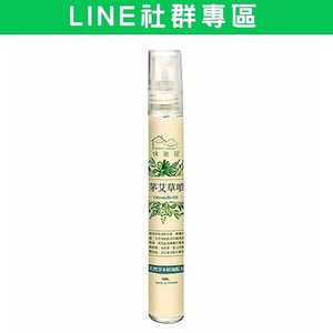 【社群專區】快樂屋 香茅艾草噴霧 10ml