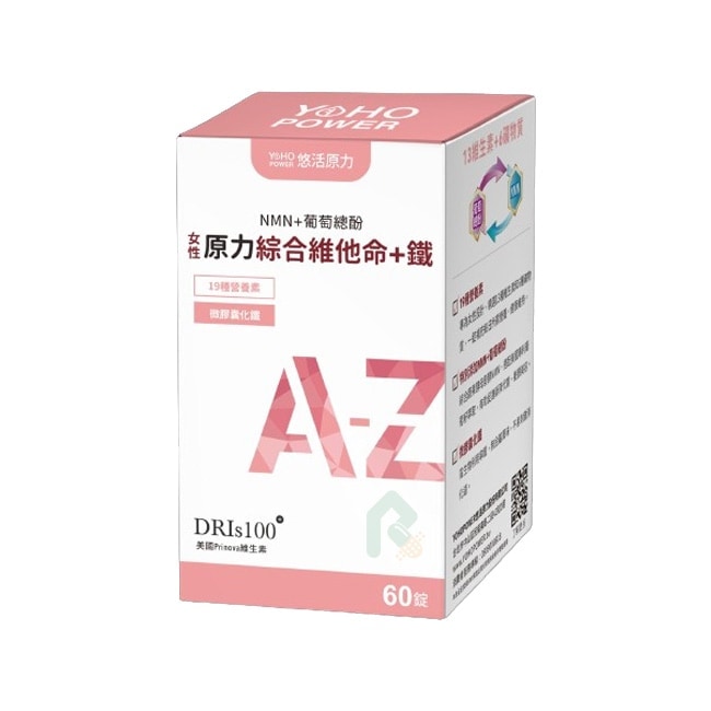 悠活原力(小悠活)