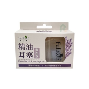 護立康精油耳塞-薰衣草