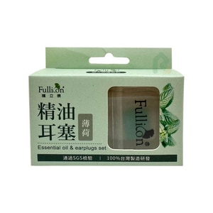 護立康精油耳塞-薄荷