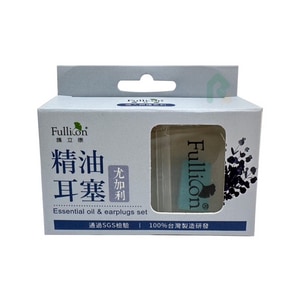 護立康精油耳塞-尤佳利 