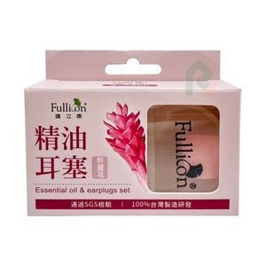 護立康精油耳塞-野薑花  