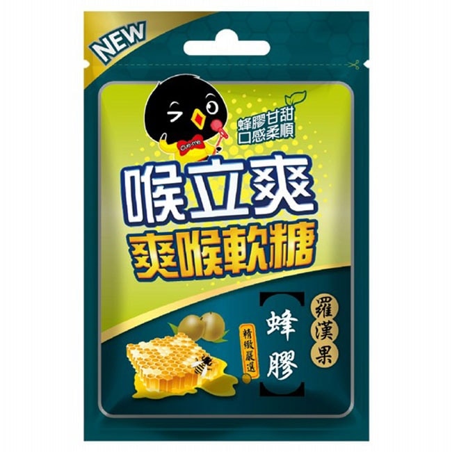 喉立爽爽喉軟糖 蜂膠羅漢果 30g