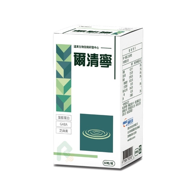 爾清寧膠囊 60粒/瓶 素食可