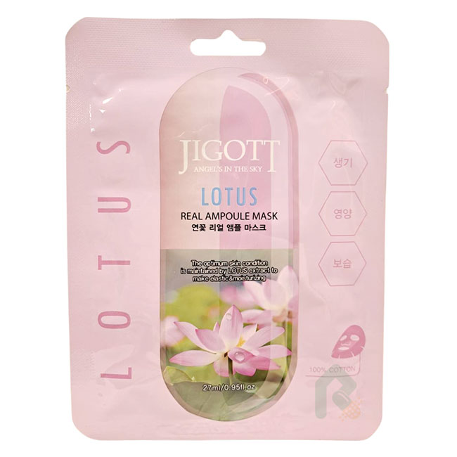 JIGOTT 鎖水保濕安瓶面膜 蓮花 27ml 