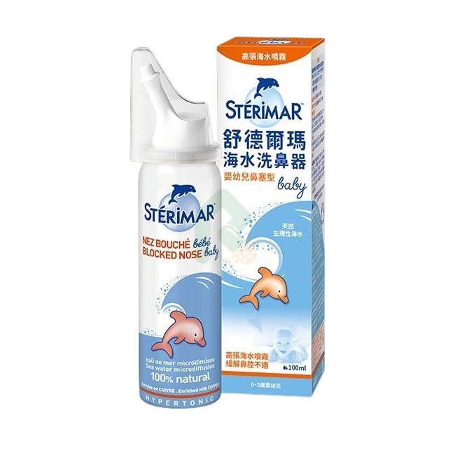 舒德爾瑪海水洗鼻器 100ml 嬰幼兒鼻塞型