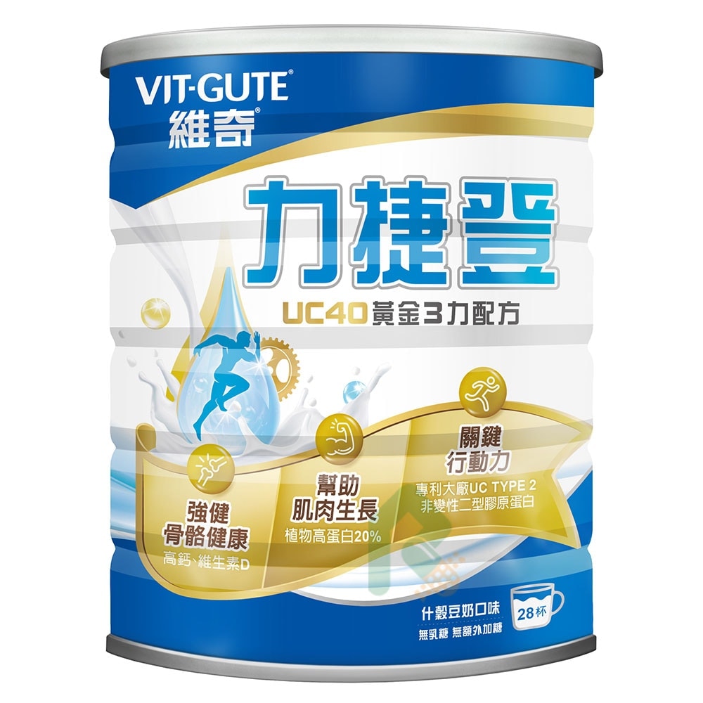 維奇力捷登UC40 奶粉840g